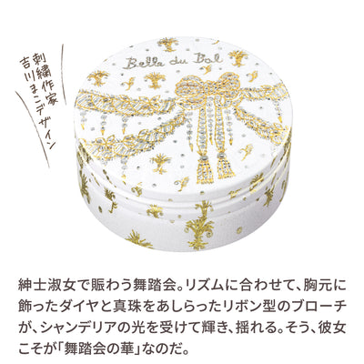 【SNS限定】デザイン担当M おすすめセット（1534・1535・1537）