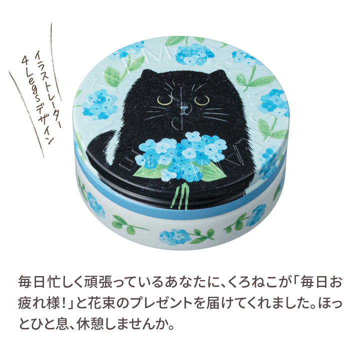 くろねこからの贈り物 | 保湿 クリーム – スチームクリーム公式