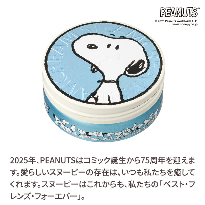Amazon.co.jp: Takara Tomy Full of Play! Tent for Gym, Snoopy