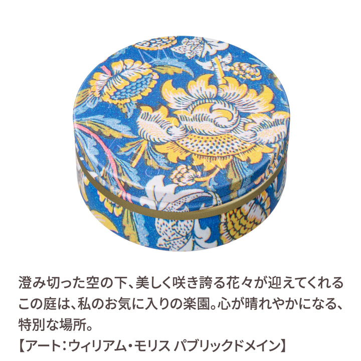 William Morris/ウィリアム・モリス クレイ SV インカローズ