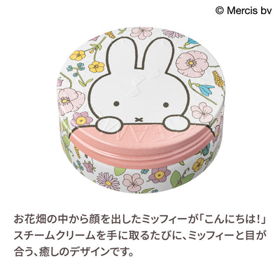 ポッピングミッフィー／スチームクリーム限定デザイン缶
