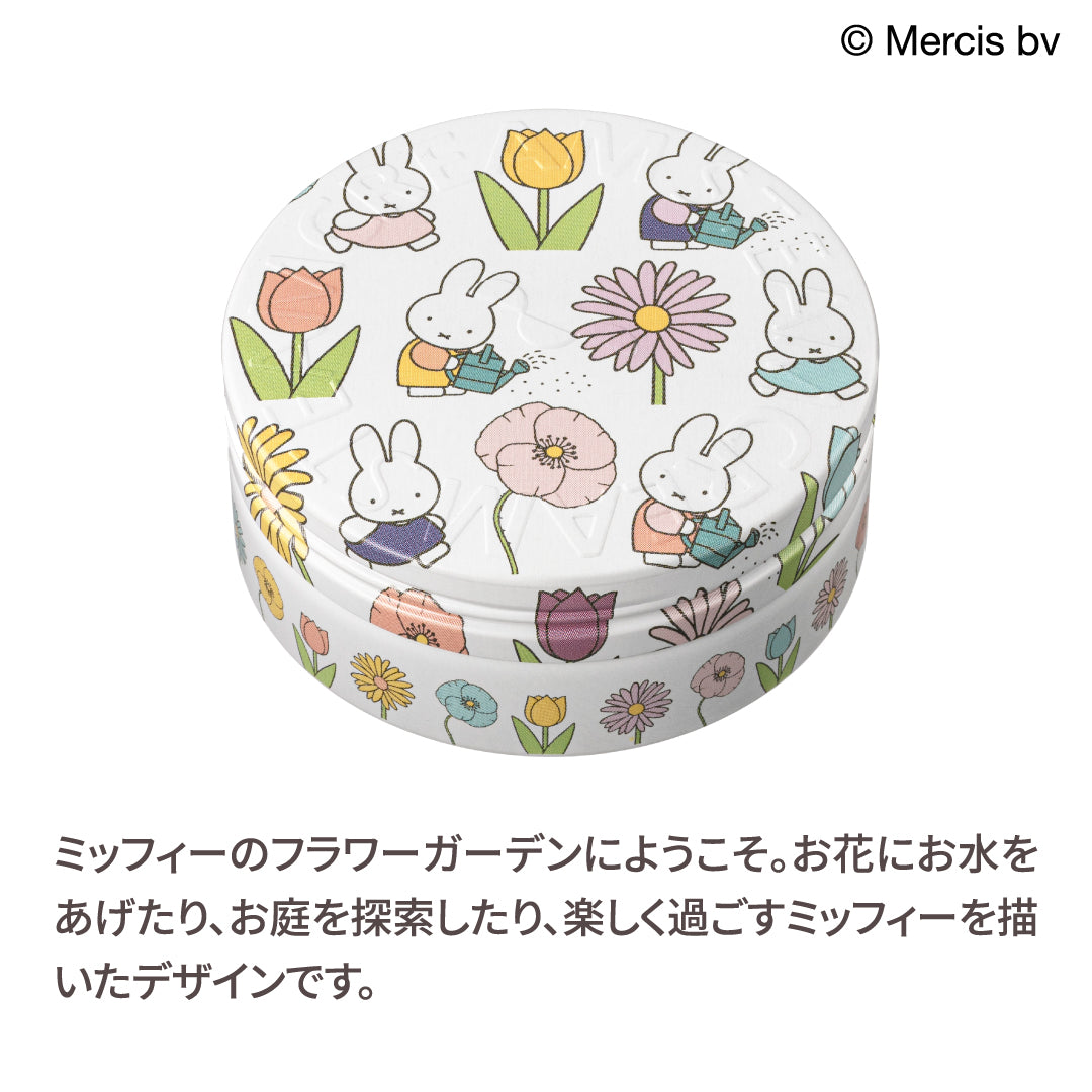 ミッフィーとフラワーガーデン／スチームクリーム限定デザイン缶