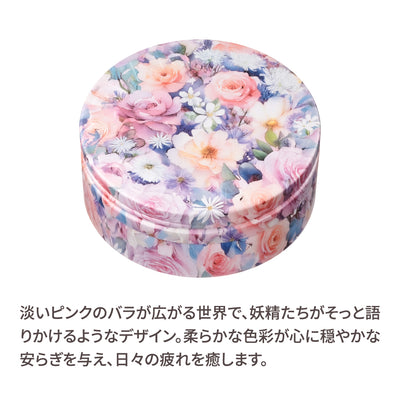フェアリー・ウィスパー／スチームクリーム限定デザイン缶