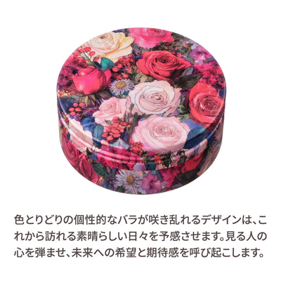 ガーデン・オブ・ジョイ ギフトセット（1587・GW018）