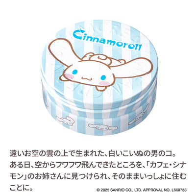 フライング　シナモロール／スチームクリーム限定デザイン缶