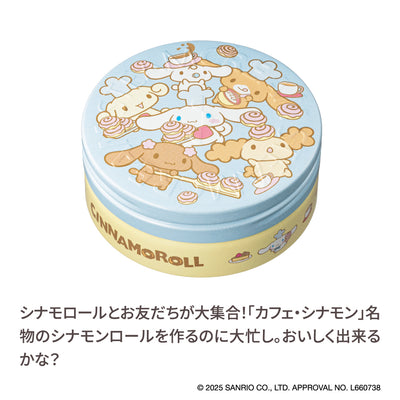 シナモロール & フレンズ／スチームクリーム限定デザイン缶