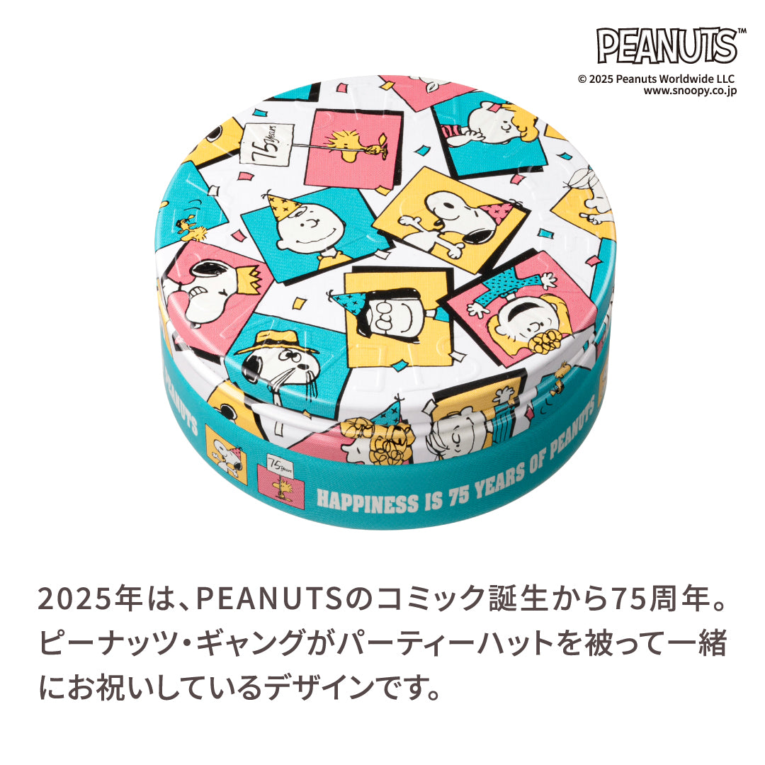 ＜ピーナッツ＞ 75 ハピネスセット（1578・1579）