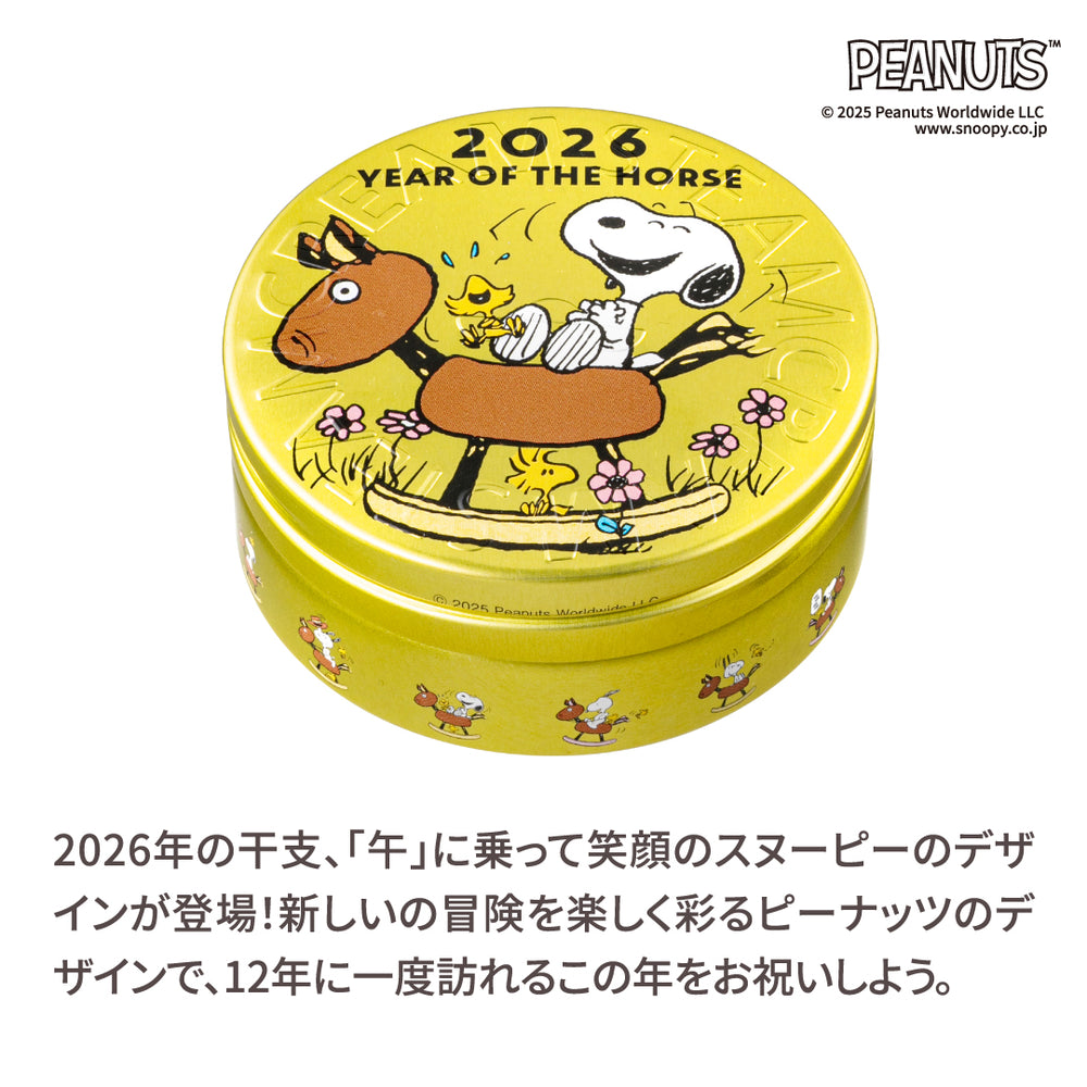 新商品 | 保湿 クリーム – スチームクリーム公式オンラインストア