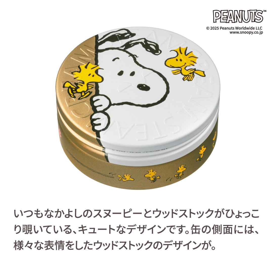 ＜ピーナッツ＞ ピーピング・スヌーピー／スチームクリーム限定デザイン缶