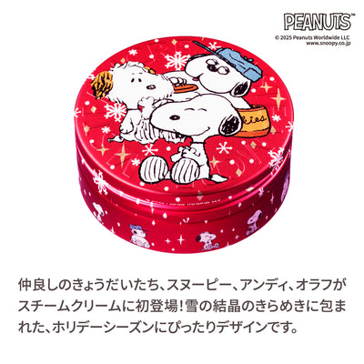 ＜ピーナッツ＞ 特別6缶セット(ec573)