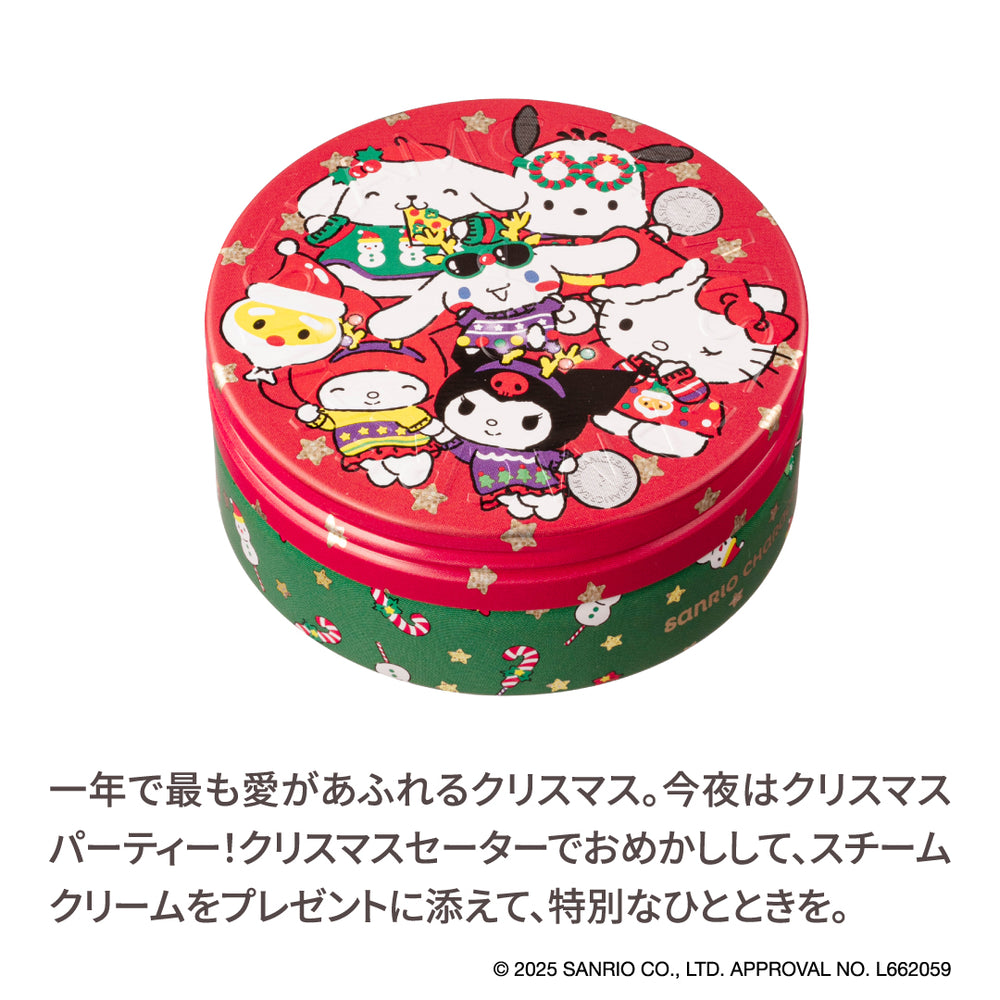 スチームクリーム限定デザイン缶 | 保湿 クリーム – スチーム