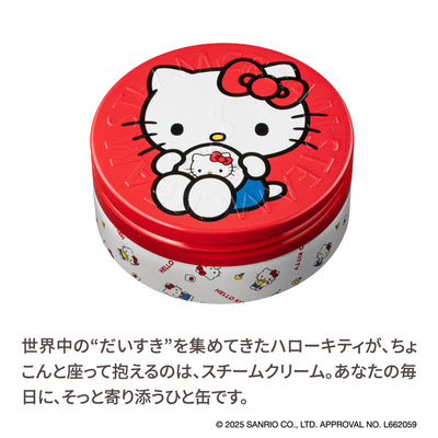 ハローキティ・ミーツ・SC／スチームクリーム限定デザイン缶