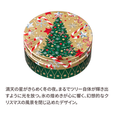 ウィンター・スパークル／スチームクリーム限定デザイン缶
