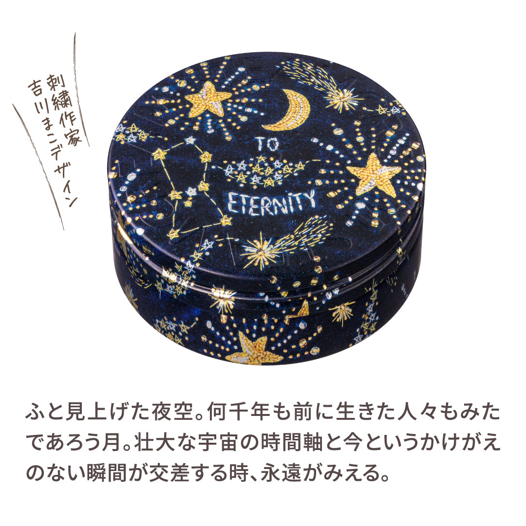スチームクリーム　限定デザイン　ロンドン トゥ・エタニティ | 保湿 クリーム – スチームクリーム公式オンライン