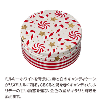 スウィート・ストライプス／スチームクリーム限定デザイン缶