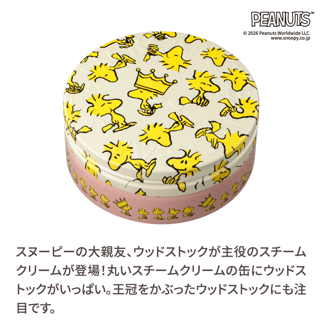 ピーナッツ＞ ウッドストックがいっぱい | 保湿 クリーム – スチーム
