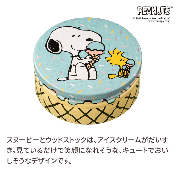ピーナッツ＞ アイスクリーム だいすき＆PNチューブセット（1612・1639
