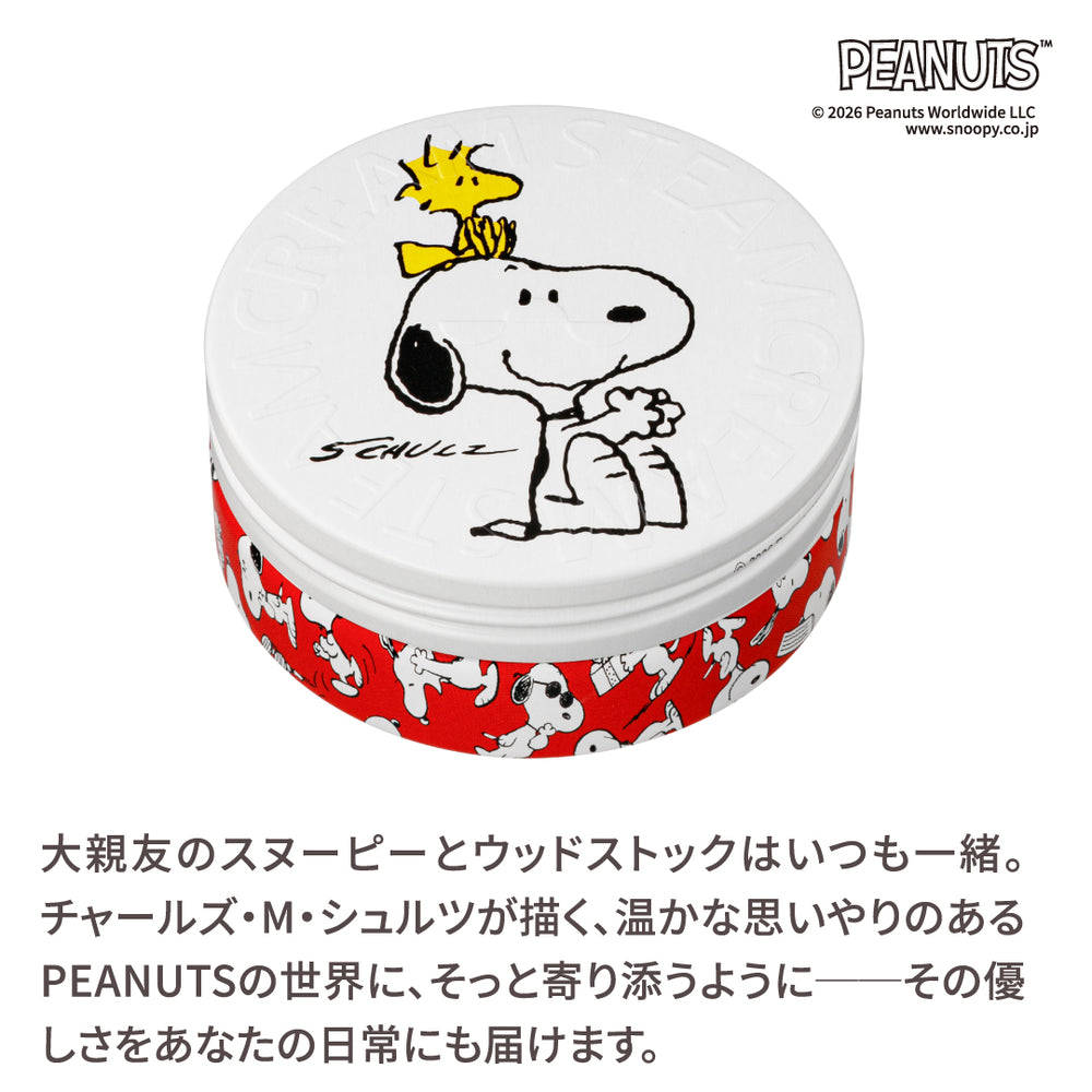 全身に使える保湿クリーム｜スチームクリーム公式オンラインストア