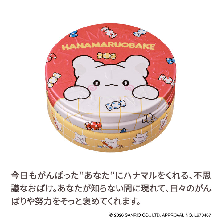 サンリオキャラクターズセット（1642・1643） | 保湿 クリーム