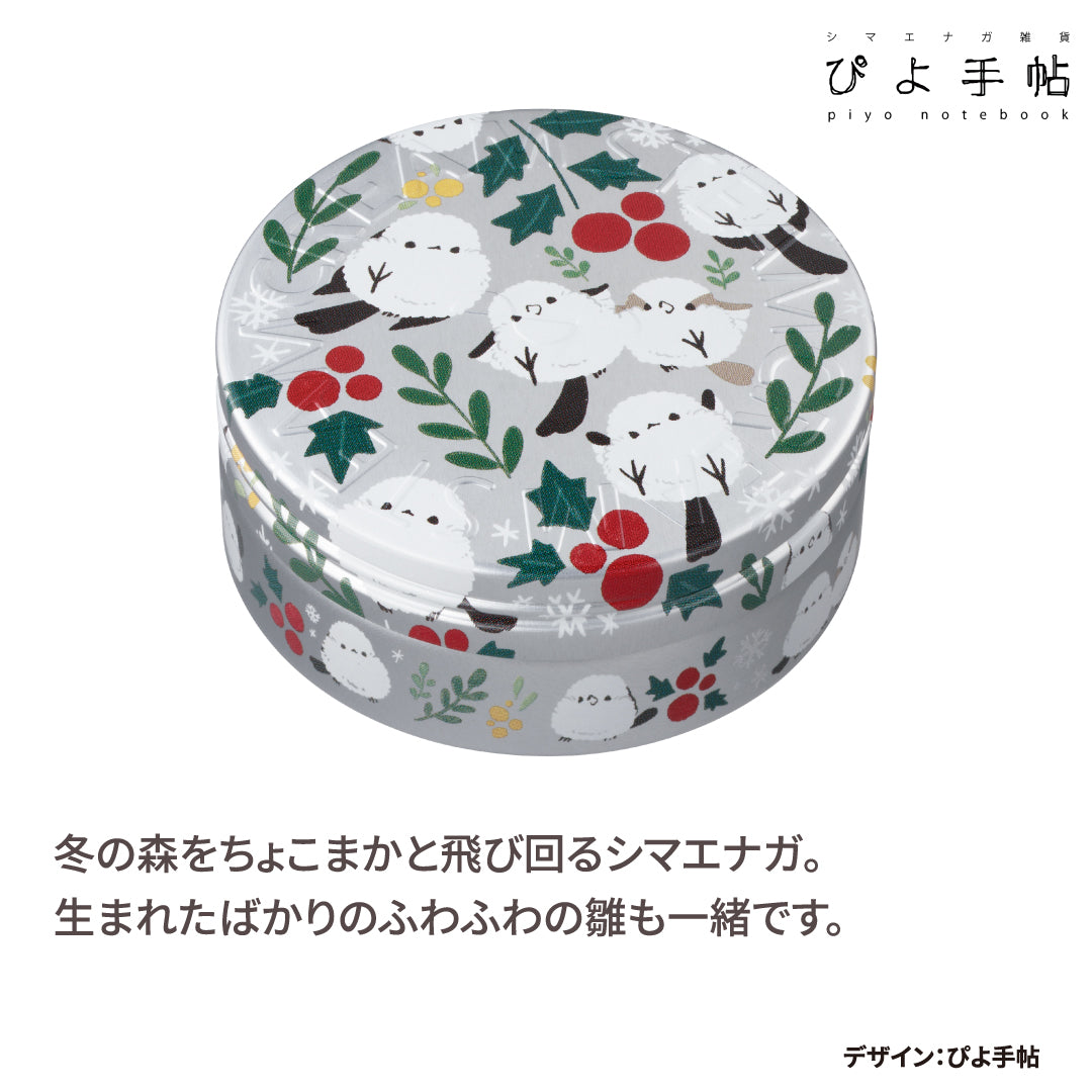 シマエナガセット（1658・1659） | 保湿 クリーム – スチームクリーム