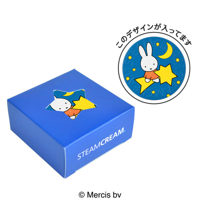 ミッフィーと流れ星＆夜空ブルーBOX
