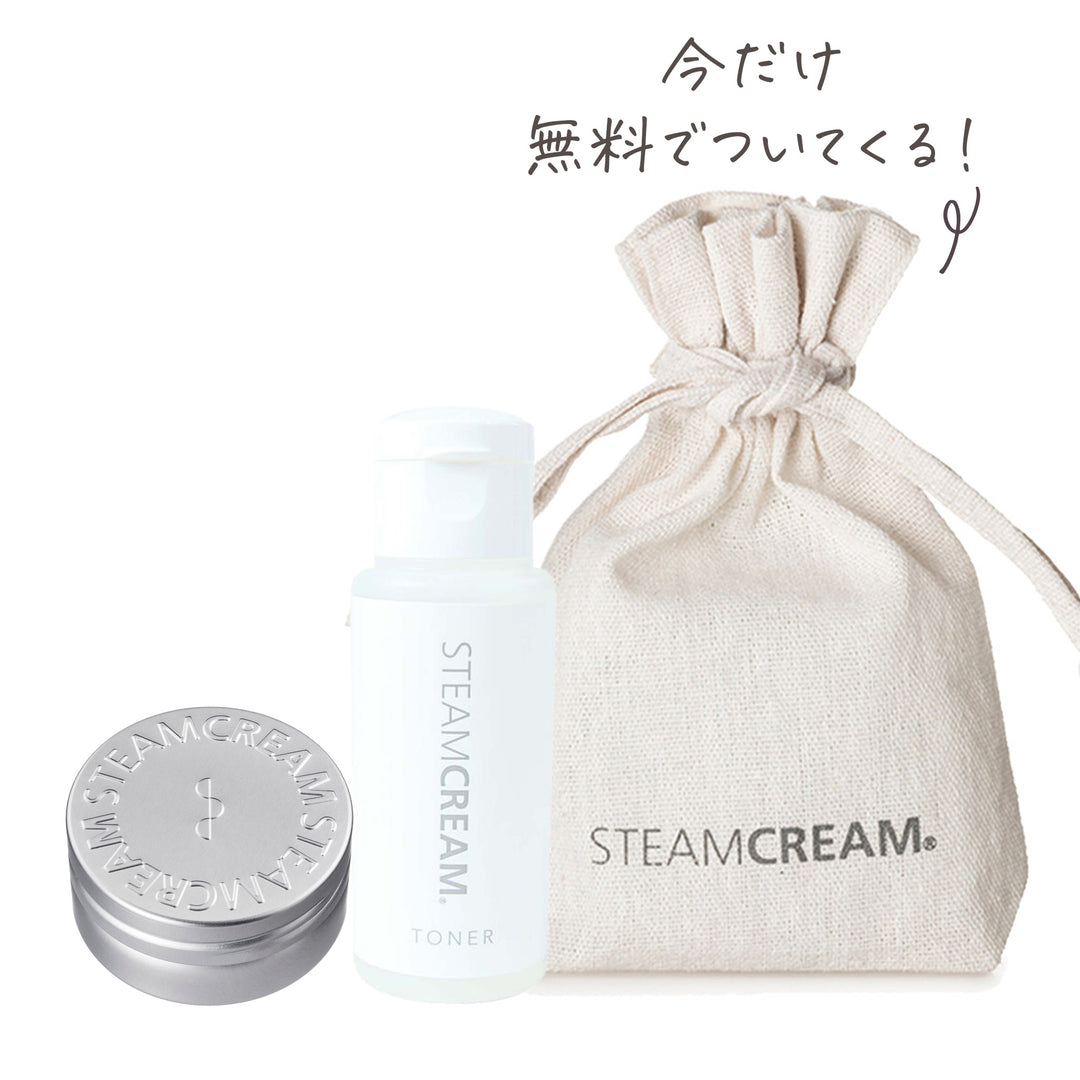 トラベルセット（898・1441） | 保湿 クリーム 化粧水 – スチーム