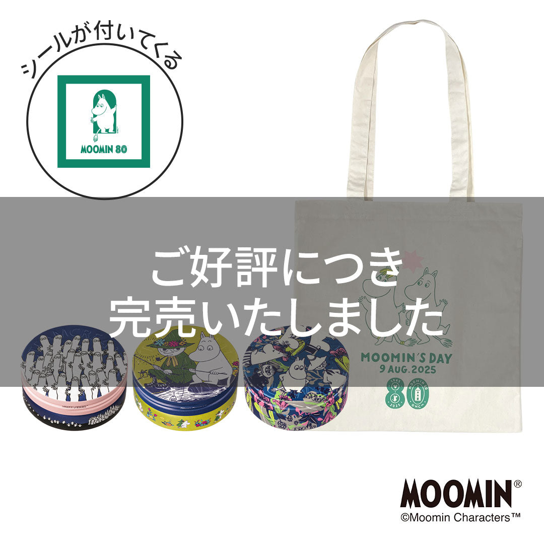 ムーミン スペシャルセット（1453・1576・1577）