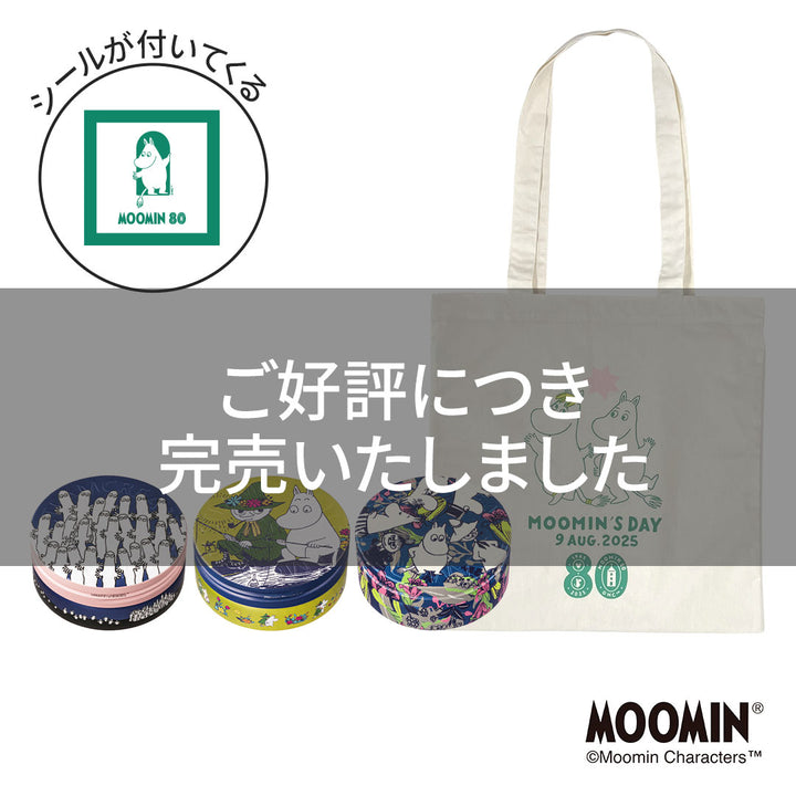 ムーミン スペシャルセット（1453・1576・1577） | 保湿