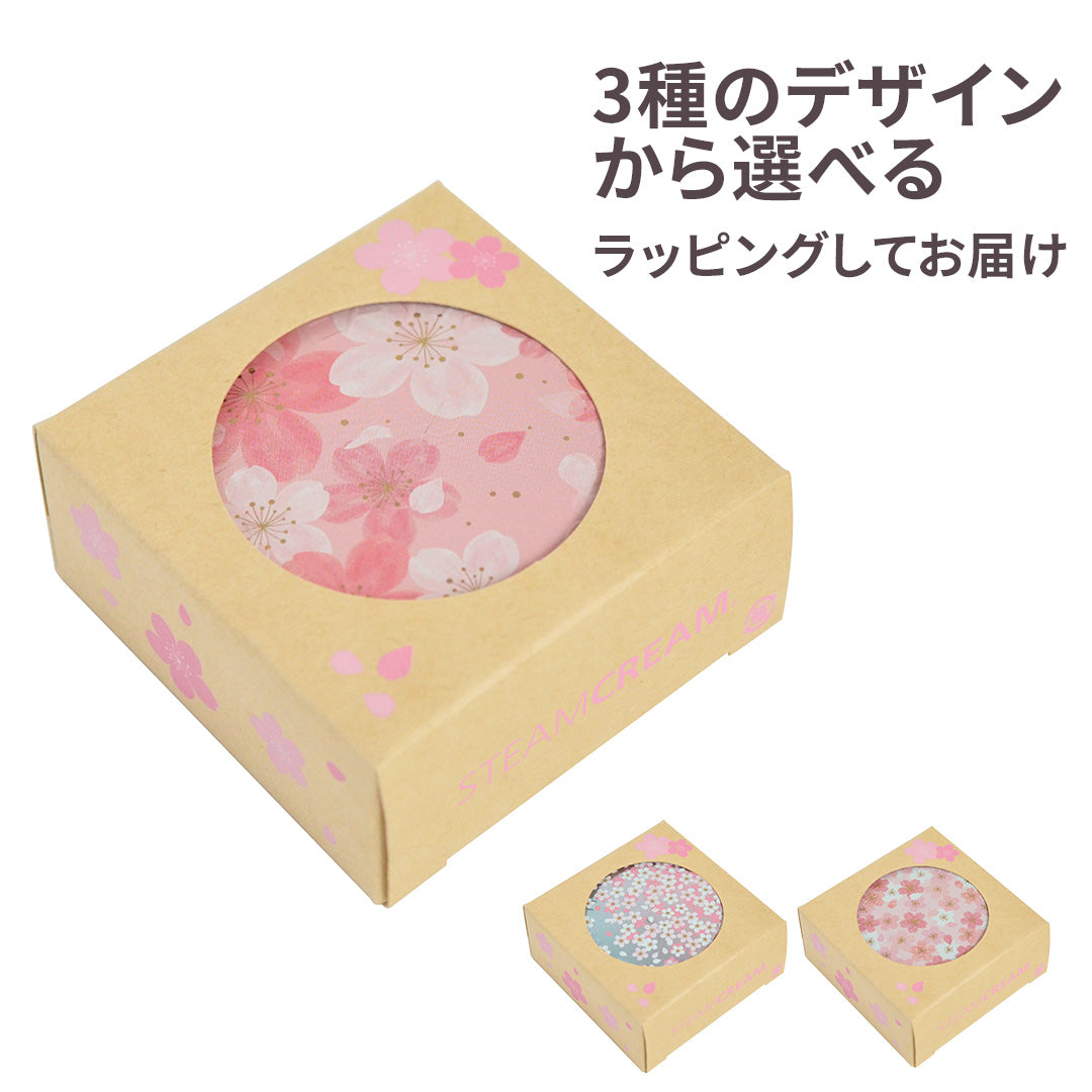 セット品・その他 | 保湿 クリーム – スチームクリーム公式オンライン