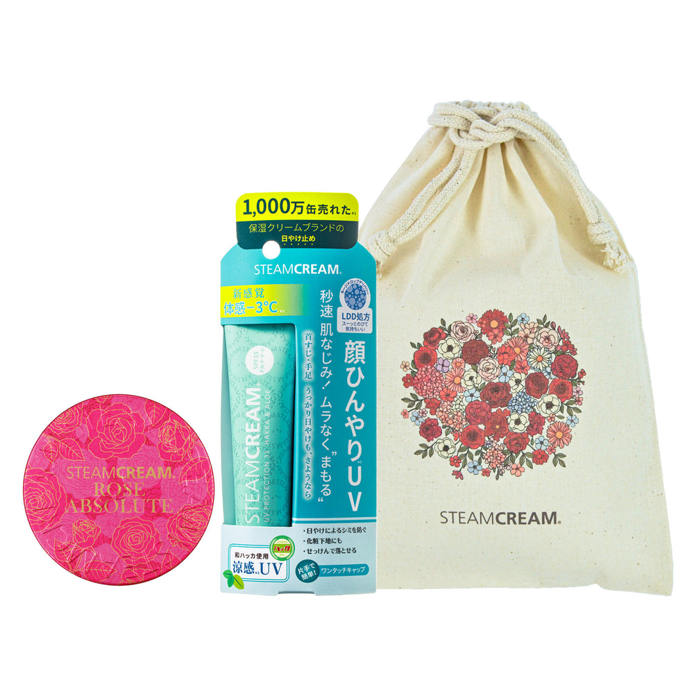 新商品 | 保湿 クリーム – スチームクリーム公式オンラインストア
