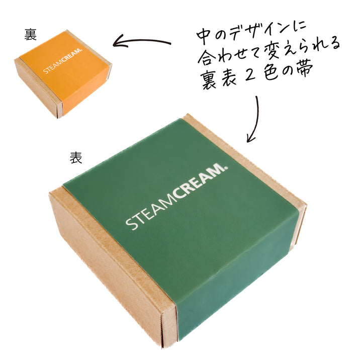 STEAMCREAM スチームクリーム 6個セット 1缶用 クラフトギフトボックス | 保湿 クリーム – スチームクリーム