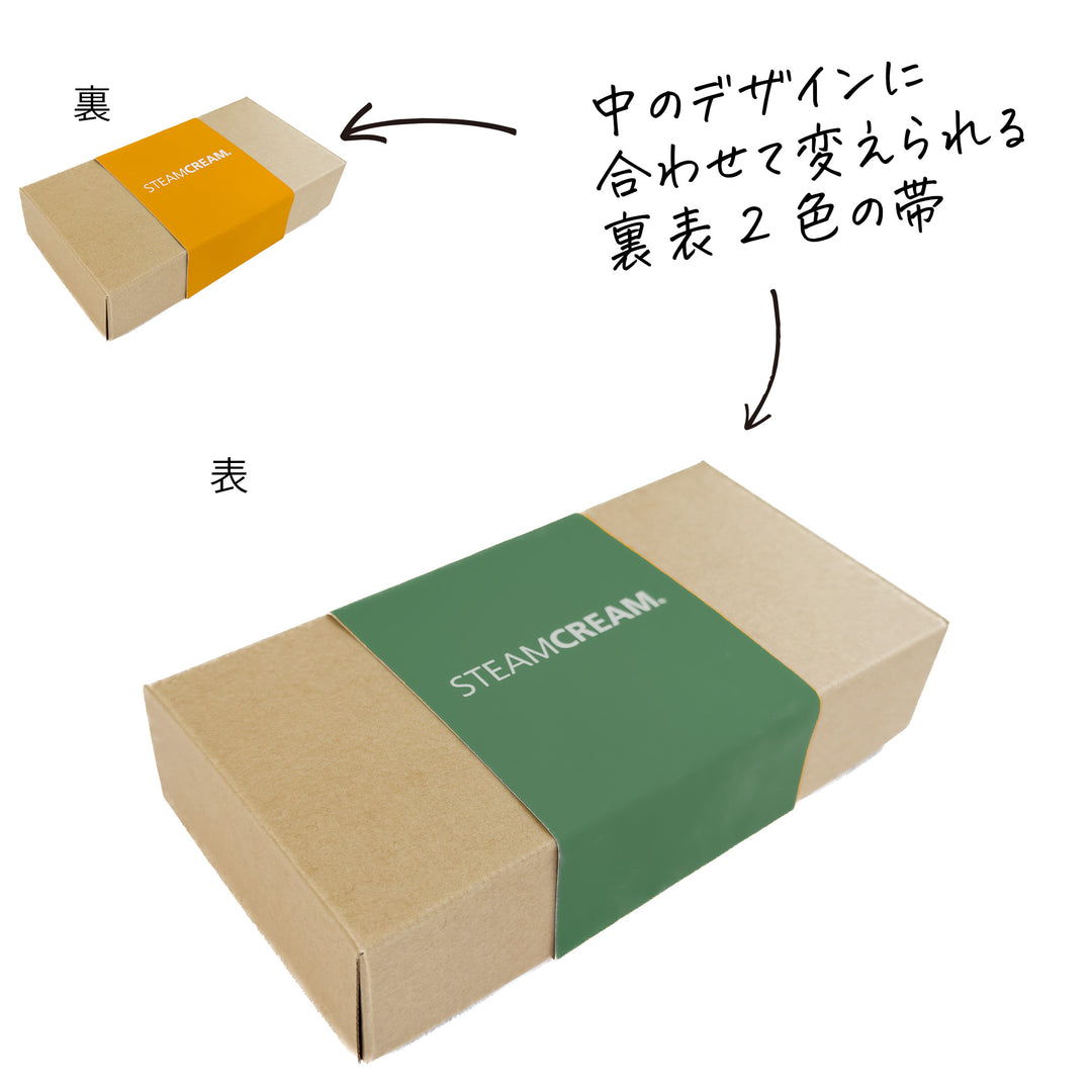 2缶用 クラフトギフトボックス | 保湿 クリーム – スチームクリーム
