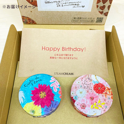 Happy Birthday! メッセージ入りペーパー（無料）