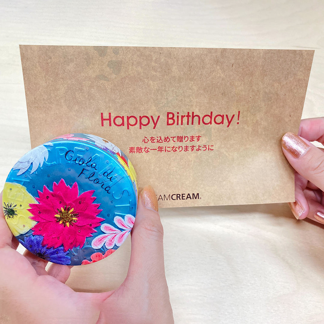 Happy Birthday! メッセージ入りペーパー（無料）