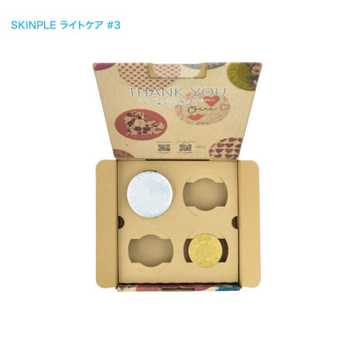 【送料無料】SKINPLE ライトケア