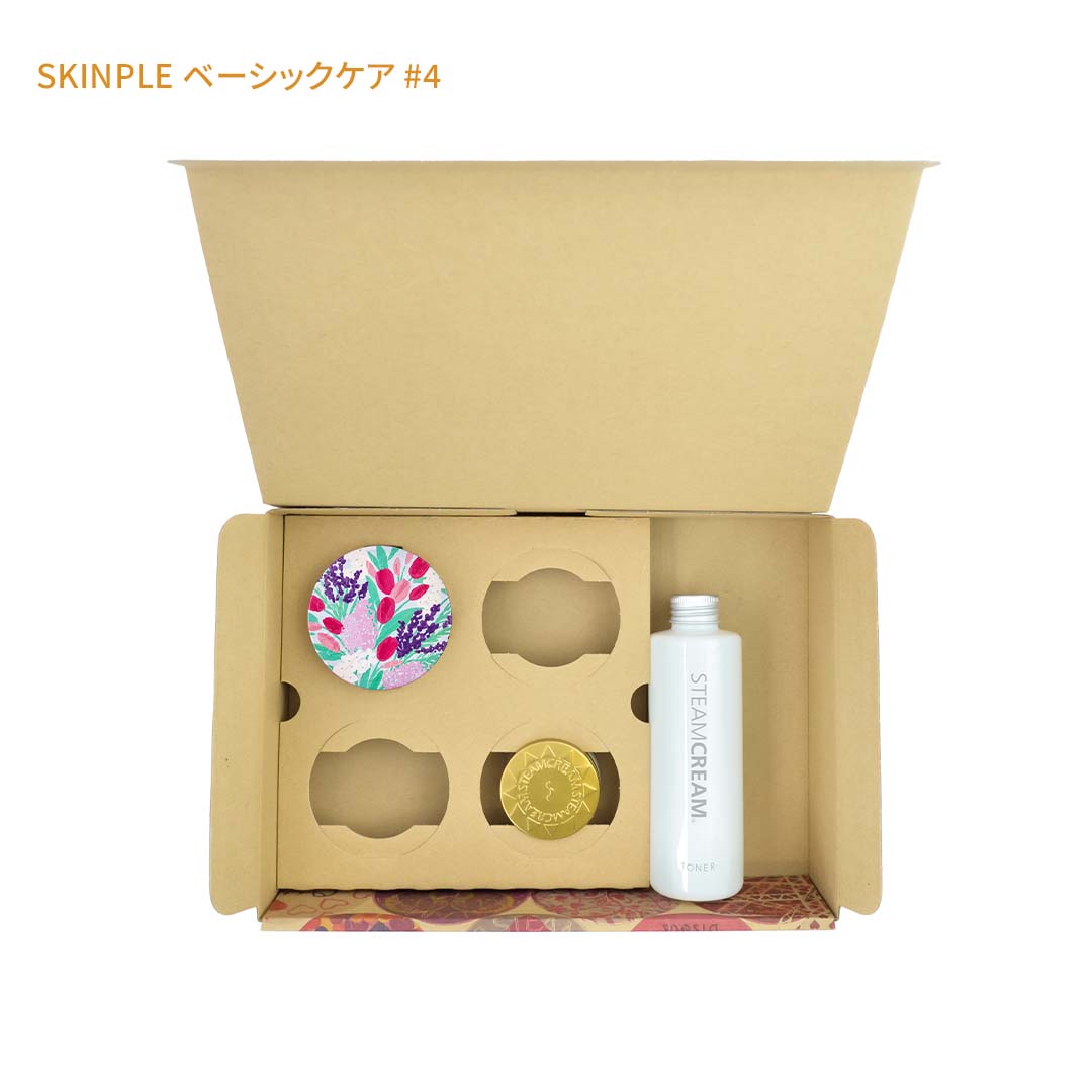 【送料無料】SKINPLE ベーシックケア