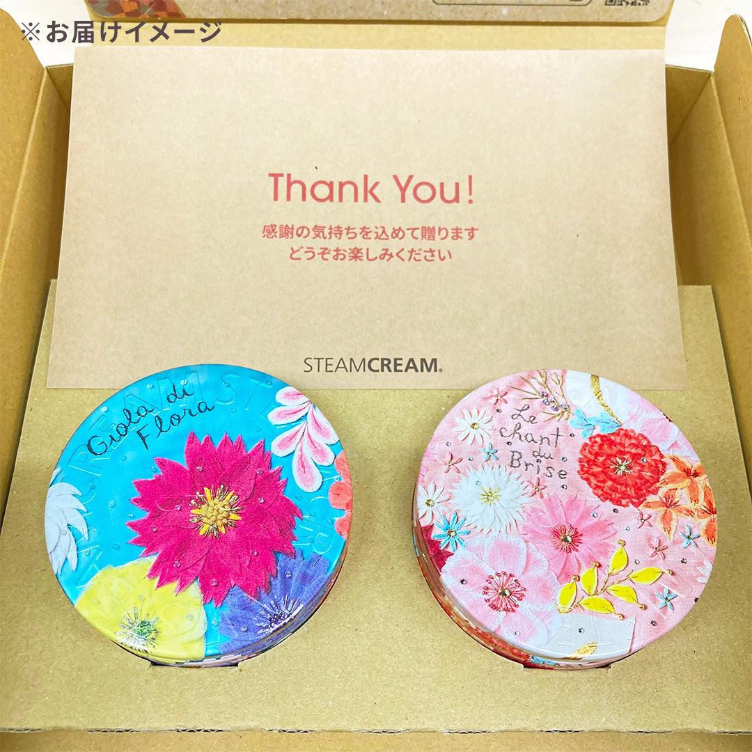 Thank You! メッセージ入りペーパー（無料） | 保湿 クリーム