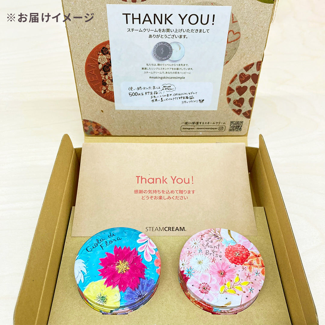 ☆ 専用 ☆ 4点おまとめ ☆.。.:*・°☆ Thank You! メッセージ入りペーパー（無料） | 保湿 クリーム