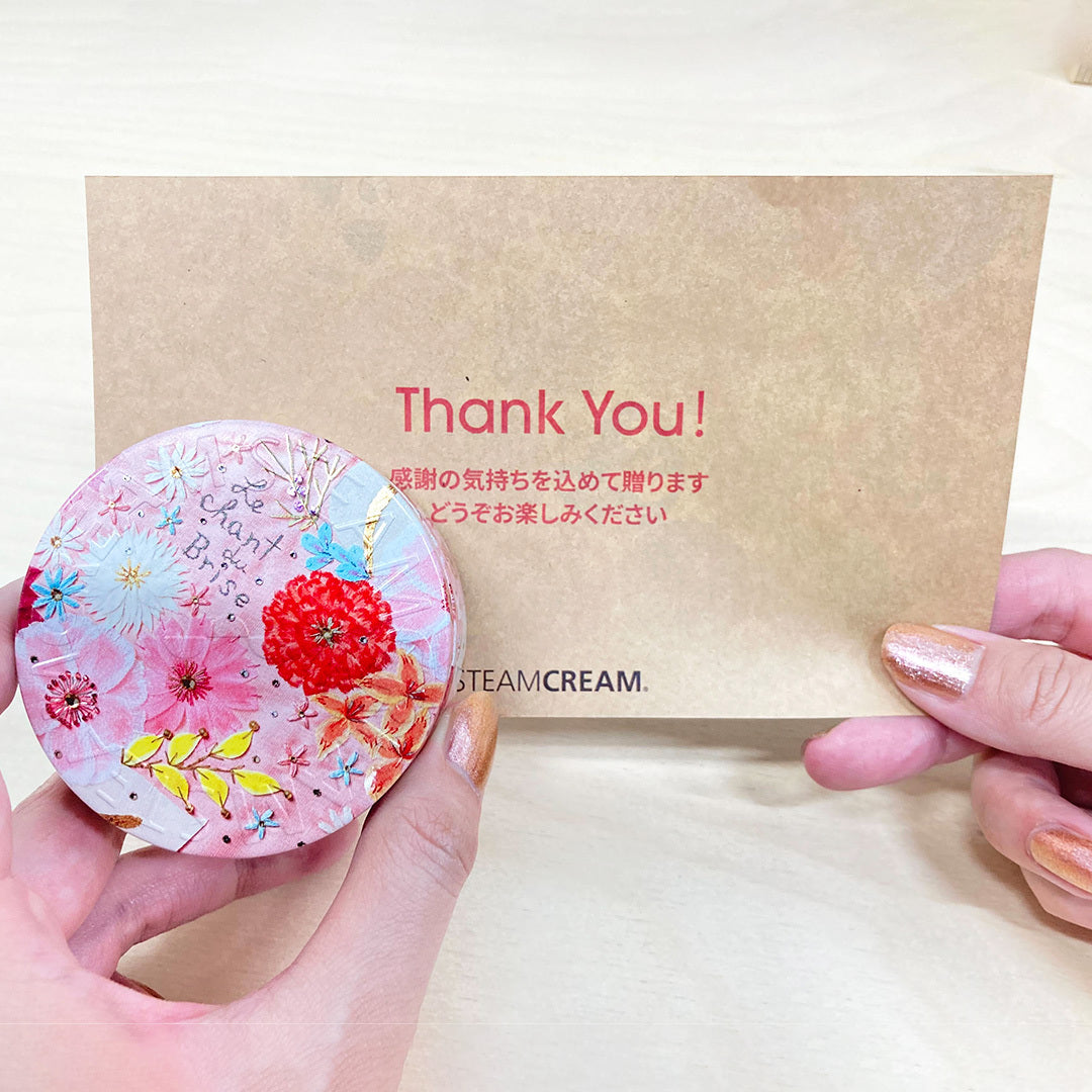 Y☆A  4点おまとめ Thank You! メッセージ入りペーパー（無料） | 保湿 クリーム