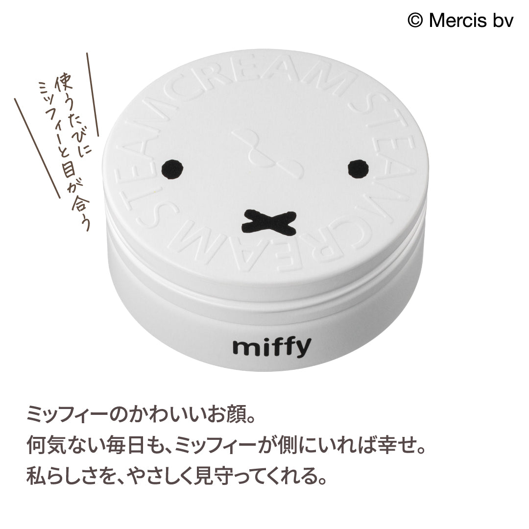 ミッフィーズ・ラブリーフェイス／スチームクリーム限定デザイン缶