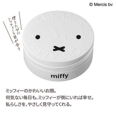 ミッフィーズ・ラブリーフェイス／スチームクリーム限定デザイン缶