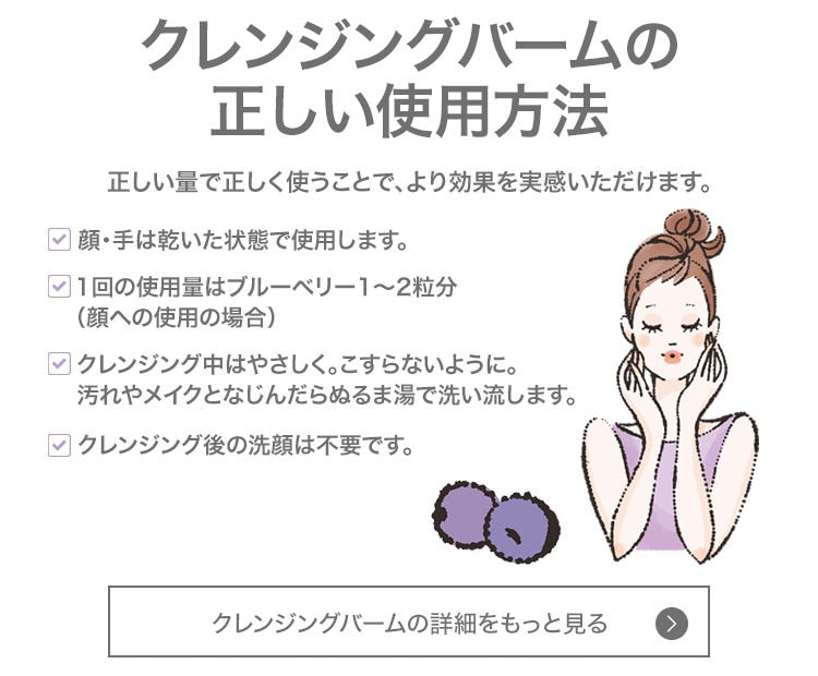 新品☆スチームクリームクレンジングバーム、トナー、限定缶スチームクリーム、脂取紙 スチームクリーム クレンジングバーム – スチームクリーム公式