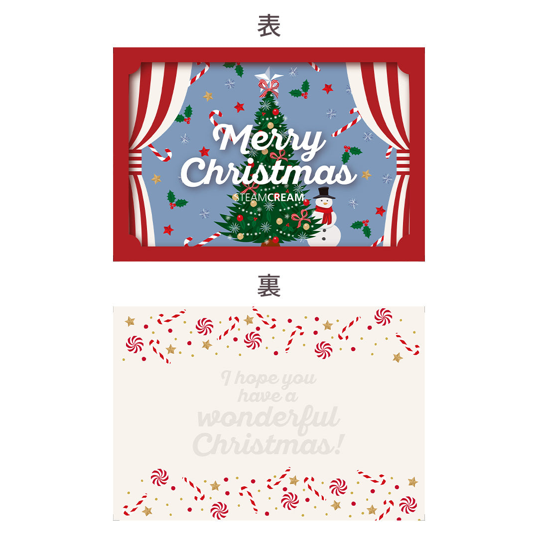 クリスマスポストカード 2025