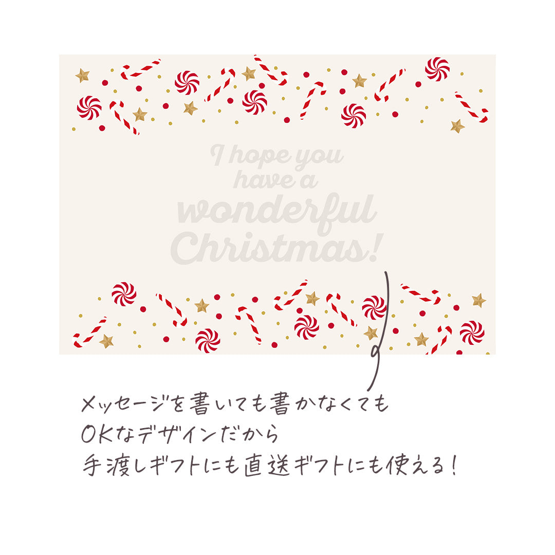 クリスマスポストカード 2025