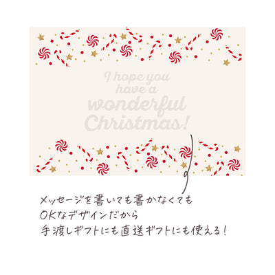 クリスマスポストカード 2025