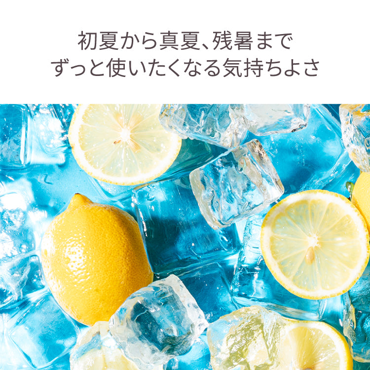 ハッカ＆アロエ レモン