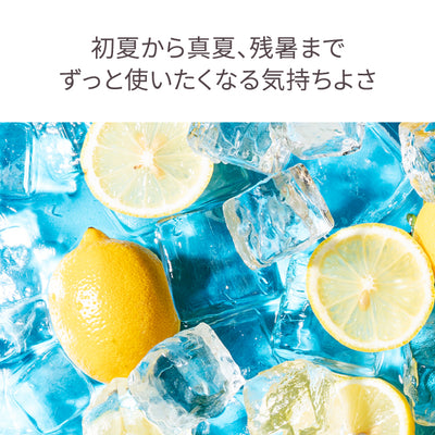 ハッカ＆アロエ レモン
