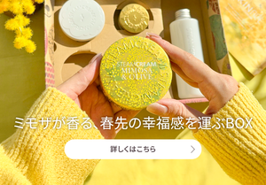 全身に使える保湿クリーム｜スチームクリーム公式オンラインストア