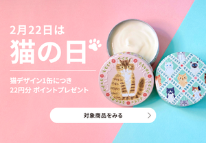 全身に使える保湿クリーム｜スチームクリーム公式オンラインストア