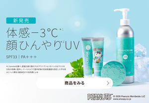 全身に使える保湿クリーム｜スチームクリーム公式オンラインストア